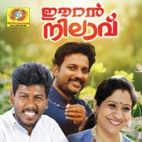 Eeran Nilavinde Abijith Kollam Song Download Mp3