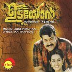 Thiruvarangil (Male Version) Madhu Balakrishnan Song Download Mp3