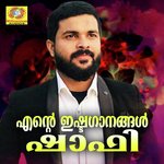 Penne Penne Shafi Kollam Song Download Mp3