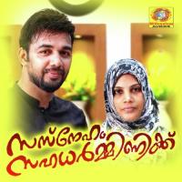 Ente Mohakkadalil Saleem Kodathoor Song Download Mp3