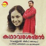 Kannum Nattu Vidyadharan Master Song Download Mp3