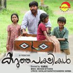 Karuthapakshikal songs mp3