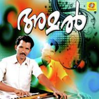 Amal songs mp3