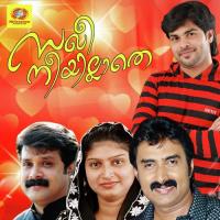 Saghi Neeyilathe songs mp3