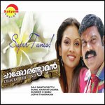 Chacko Randaman songs mp3