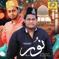 Yanabhi Asif Kappad Song Download Mp3