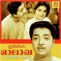 Aakaasathambalamuttathu S. Janaki Song Download Mp3