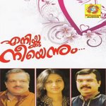 Ponmani Thoovalkondu Gayathri Song Download Mp3
