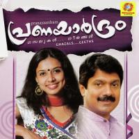 Pranayaardram songs mp3