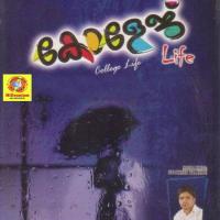 College Life songs mp3