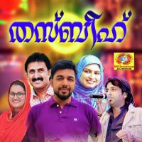 Jeevidam Shereef Song Download Mp3