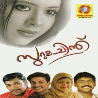 Arambapoove Anil Kumar Song Download Mp3