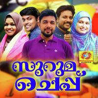 Parimala Prameela Song Download Mp3