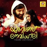 Kurumbukari Priya Song Download Mp3