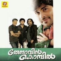 Thenmavinkombil songs mp3