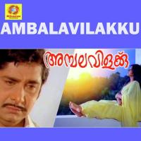 Ambalavilakku songs mp3