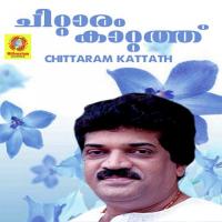 Manhinde Madiyil M.G. Sreekumar Song Download Mp3