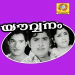 Swarna Poonchola Yesudas,Janaki Song Download Mp3