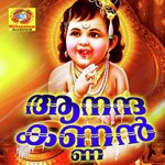 Radha Parayunnu Shweta Mohan Song Download Mp3