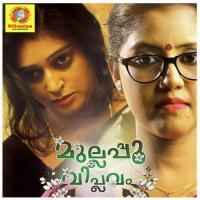 Mullapoo Viplavam songs mp3