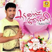 Kadalasu Thoni songs mp3