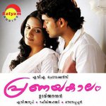 Etho Vidhooramam K. S. Chithra Song Download Mp3