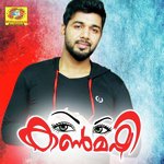 Arinjilla Penne Saleem Kodathoor Song Download Mp3