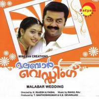 Malabar Wedding songs mp3