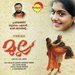 Mulla Theam Music Song Download Mp3