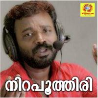 Ullathil Pradeep Palluruthy Song Download Mp3