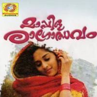 Pukindhamoolam Suresh Song Download Mp3