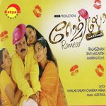 Krishna Shweta Mohan Song Download Mp3
