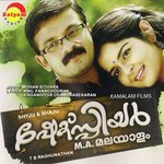 Shakspeare M.A Malayalam songs mp3