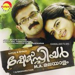 Yavanika Dr.Satheesh Bhat,Vidhya Song Download Mp3