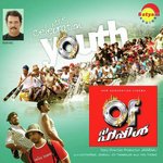 Rajarajakumari Sayanora,Anil Ram Song Download Mp3