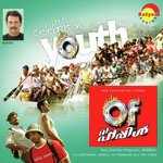 Chandhanam Chaarunna Anandraj,Athira Song Download Mp3