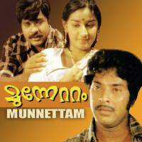 Chirikondu S. P. Balasubrahmanyam Song Download Mp3