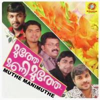 Muthe Manimuthe songs mp3