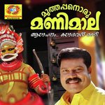 Muthappanoru Manimala songs mp3