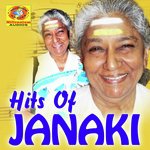 Unnaruveegam Nee S. Janaki Song Download Mp3
