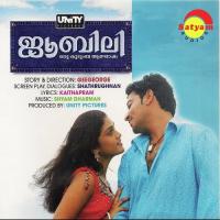 Piriyaaninivayya (Male Version) Unni Menon Song Download Mp3