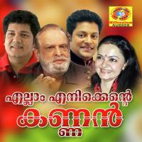 Kannukal Ketti Madhu Balakrishnan Song Download Mp3