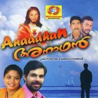 Anaadhan Kester Song Download Mp3