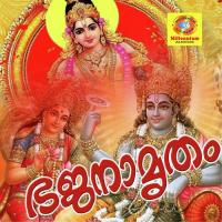 Sreegananadha Vaa Sannidanandan Song Download Mp3