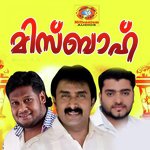 Anchuneram (Version 2) Kannur Shareef Song Download Mp3