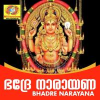 Amme Narayana (Version 2) Ramesh Song Download Mp3