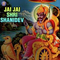 Jai Jai Shri Shanidev songs mp3