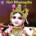 Hari Rihamugdha songs mp3