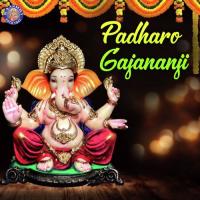 Ganesh Chalisa Dhananjay Mhaskar Song Download Mp3
