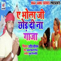 Ae Bhola Ji Chhod Di Na Ganja Shashi Pritam Song Download Mp3